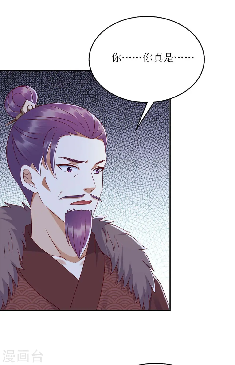 第189话 身不由己16
