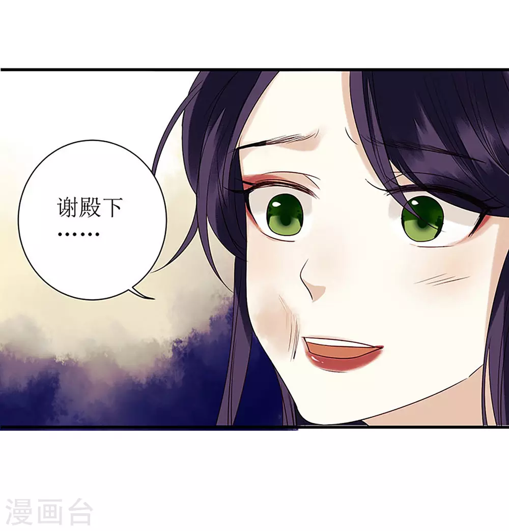 第30话 只是开始3