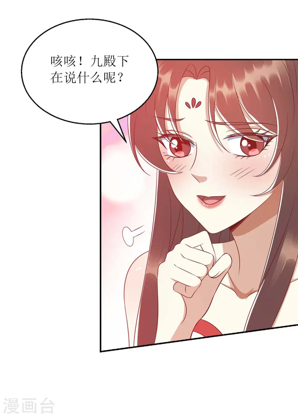 第208话 获救11