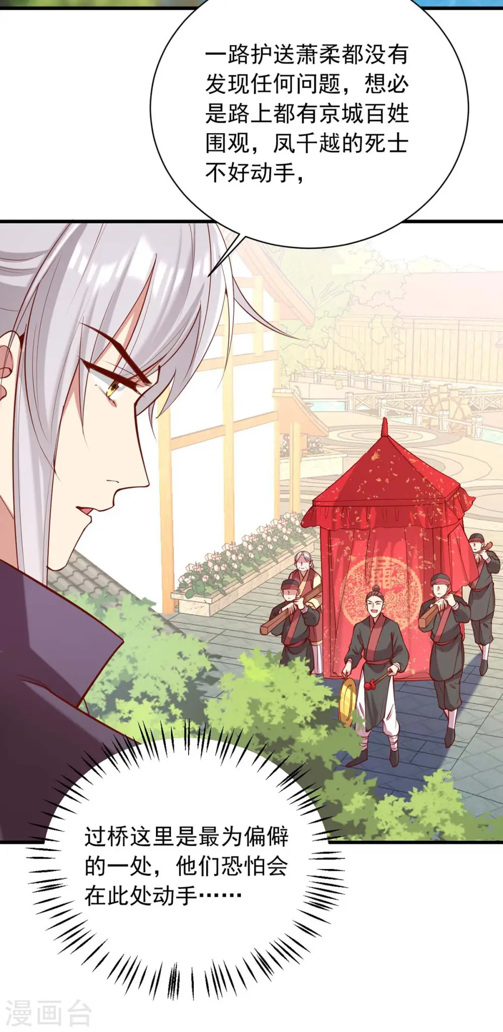 第335话 还会有行动22