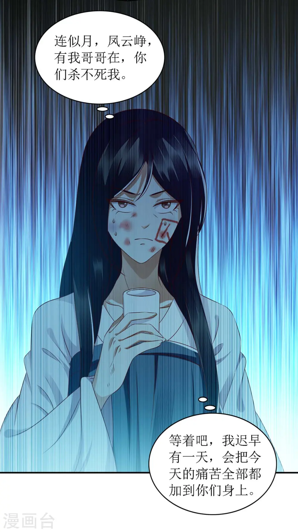 第176话 准备伏击13