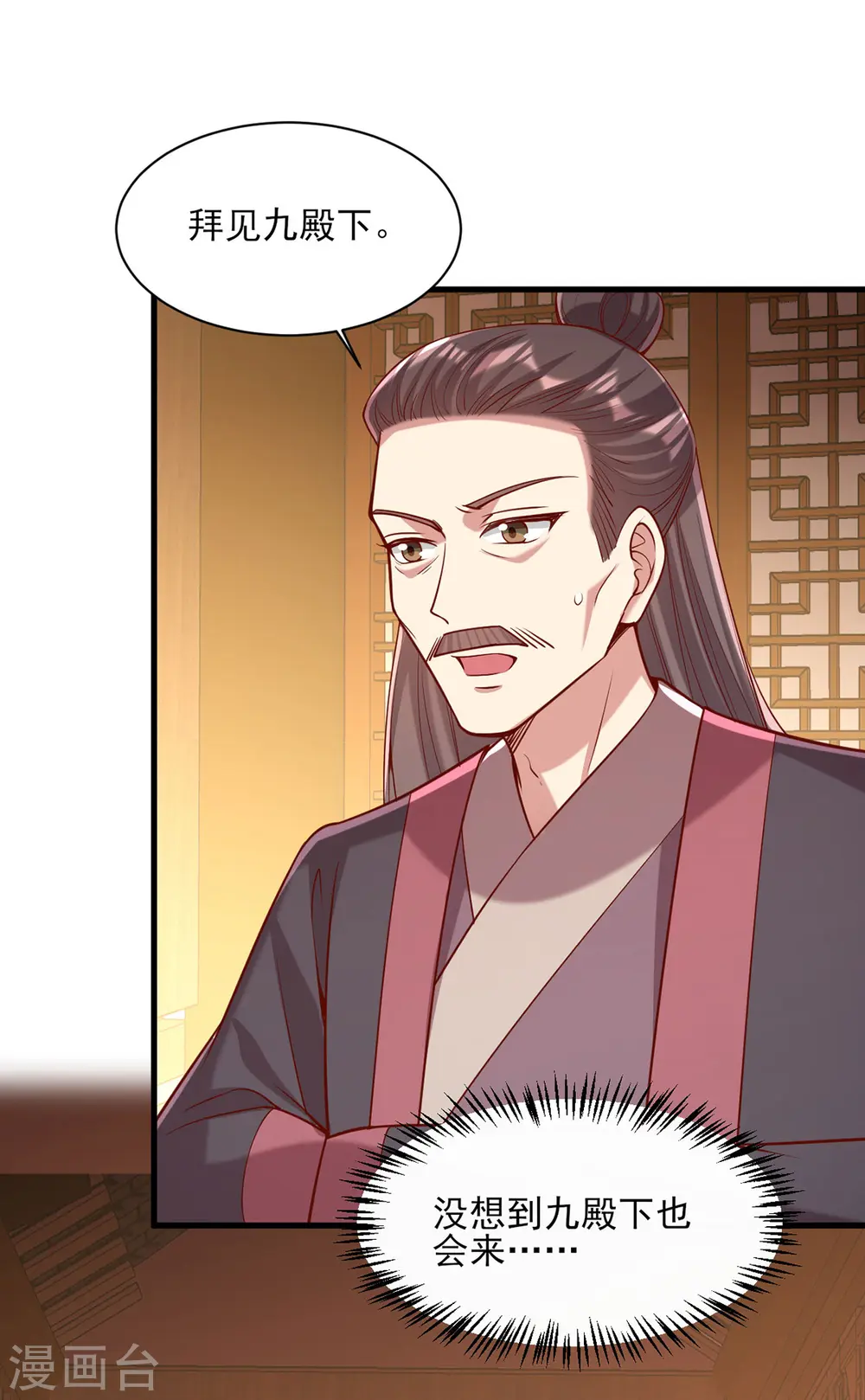 第279话 证据，我带来了13