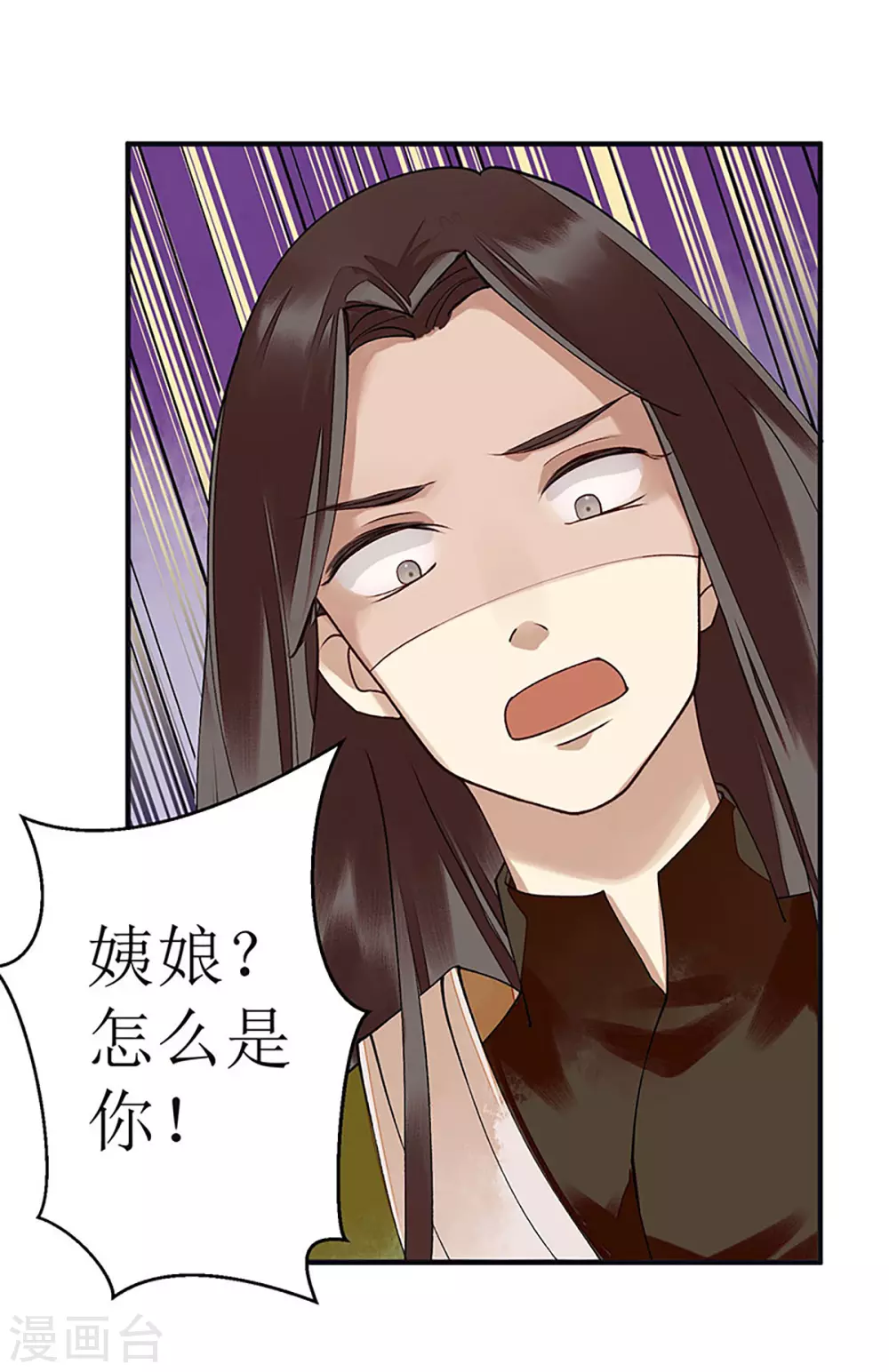 第16话 好戏开场10