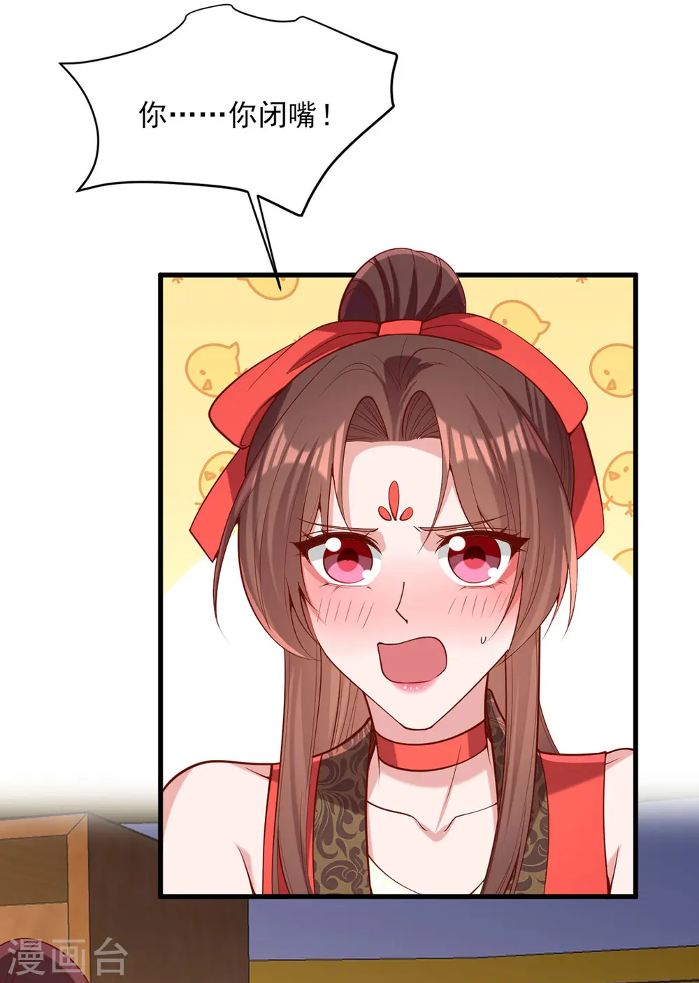 第324话 引蛇出洞15