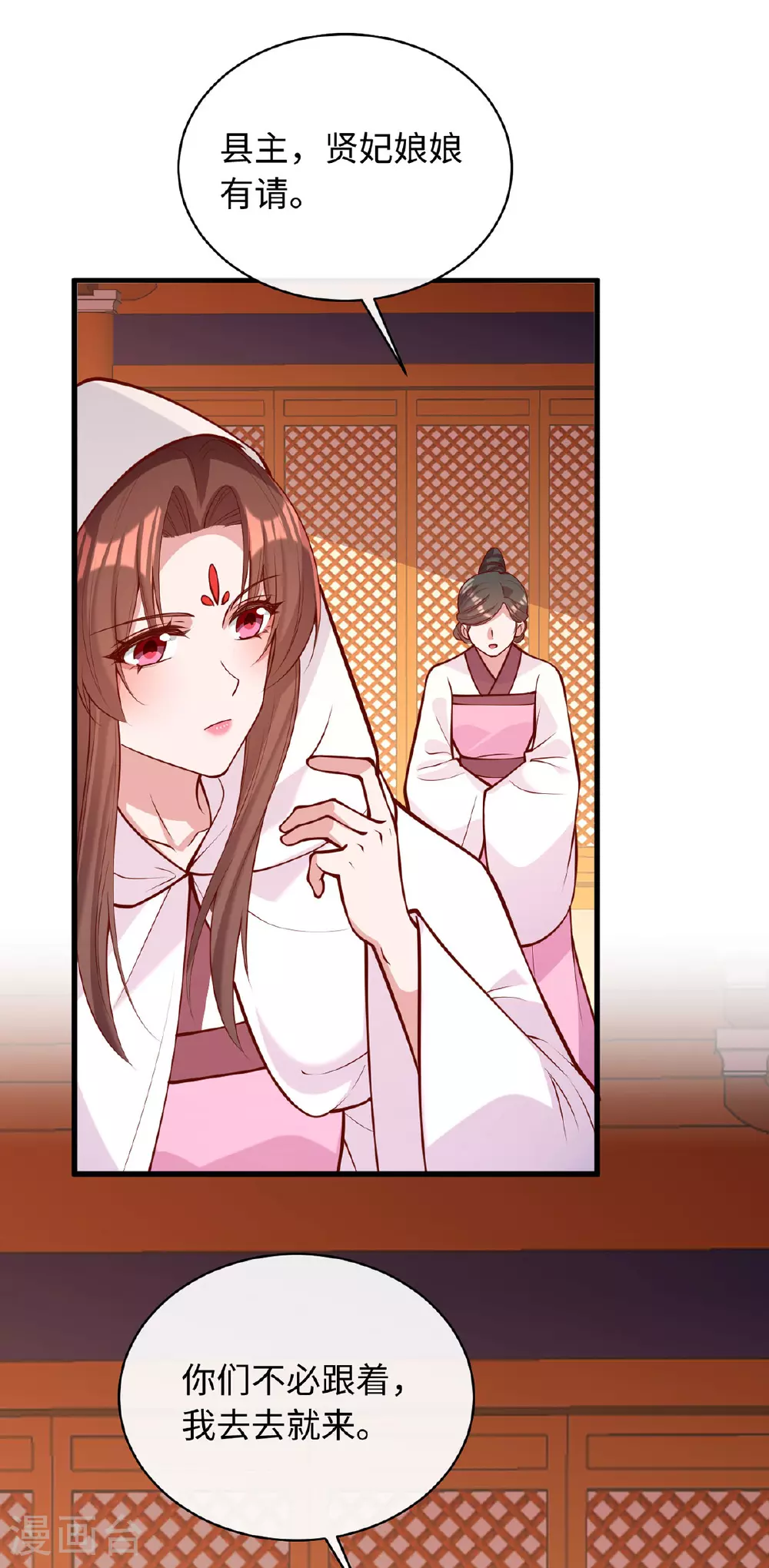 第362话 我们交给你了2