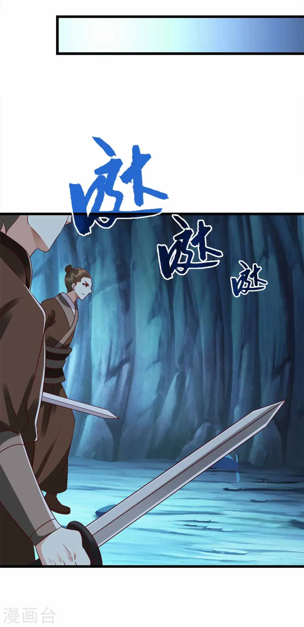 第200话 误导26