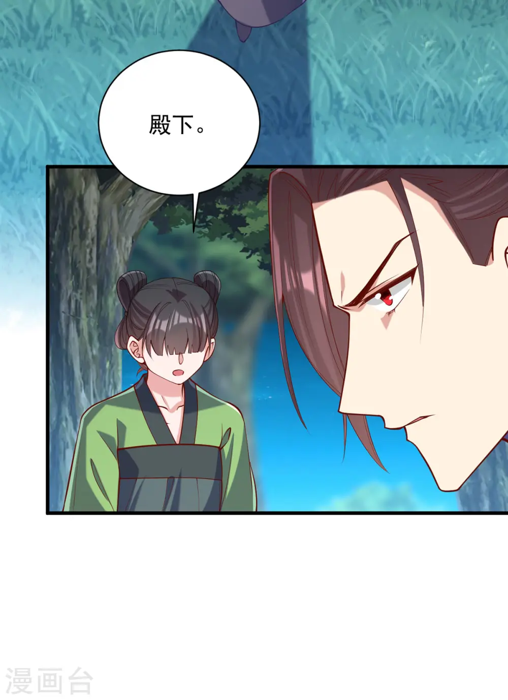 第328话 杀人灭口9