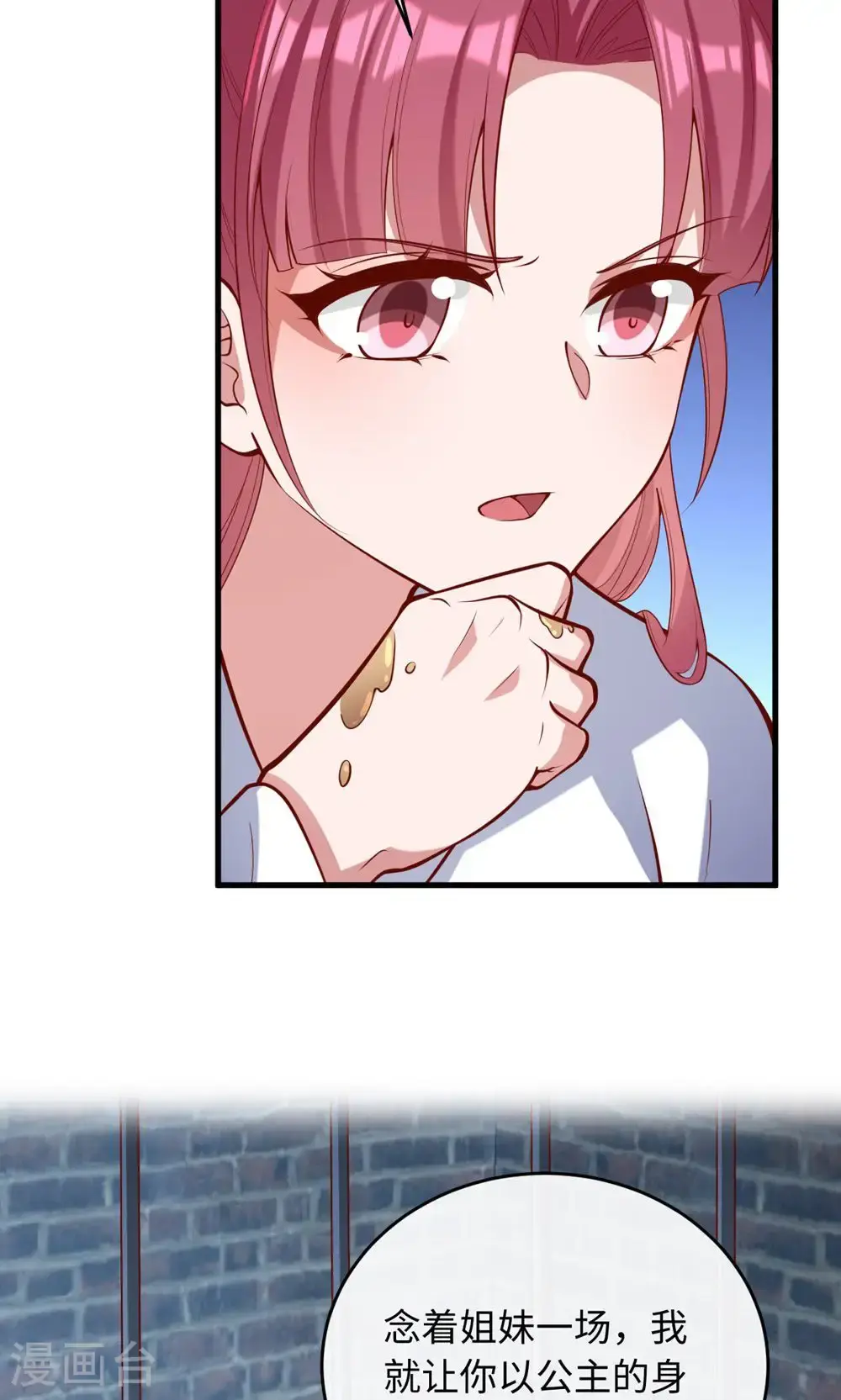 第364话 越狱8