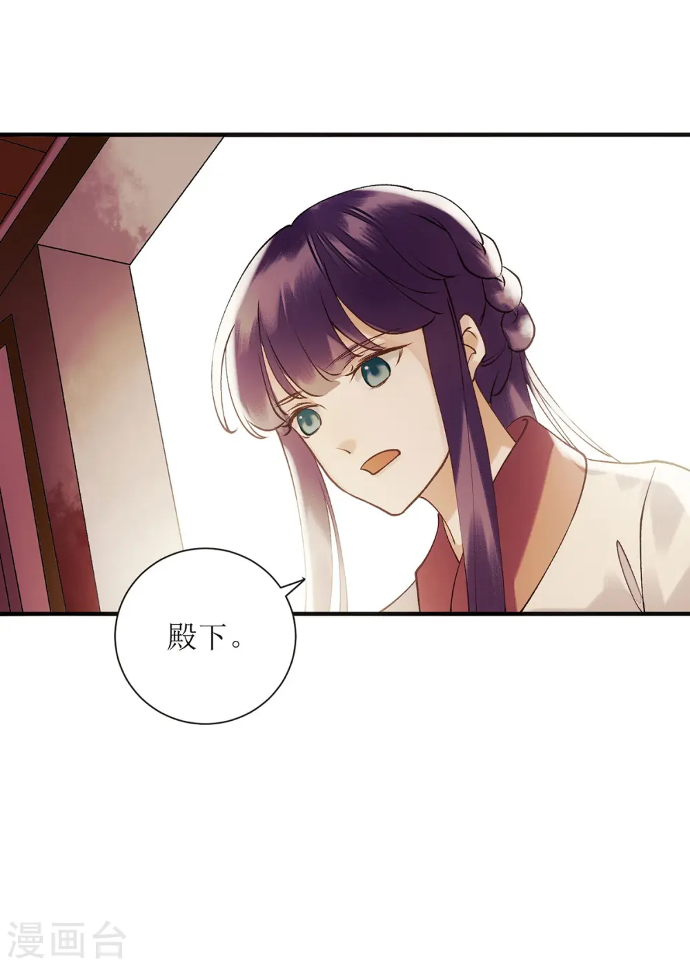 第63话 爱慕之人13