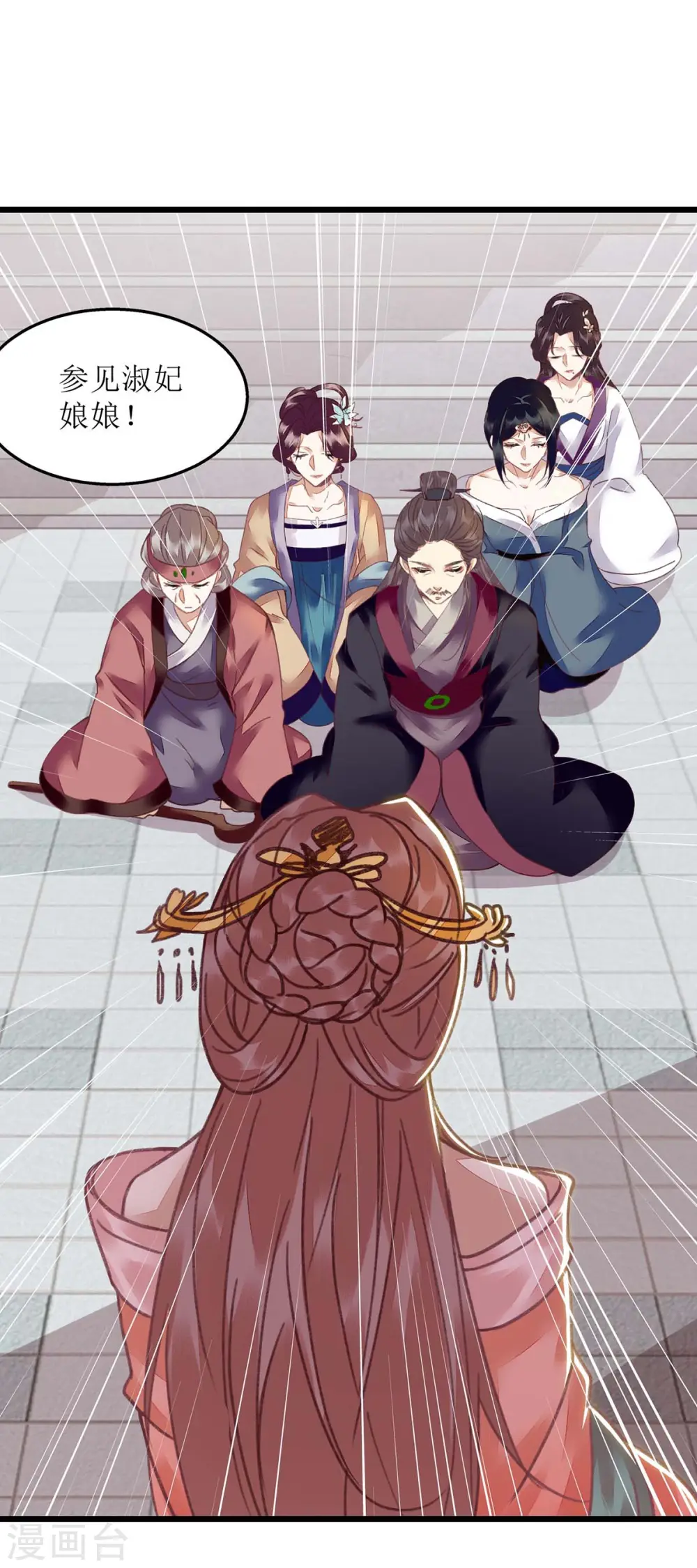 第151话 将计就计29