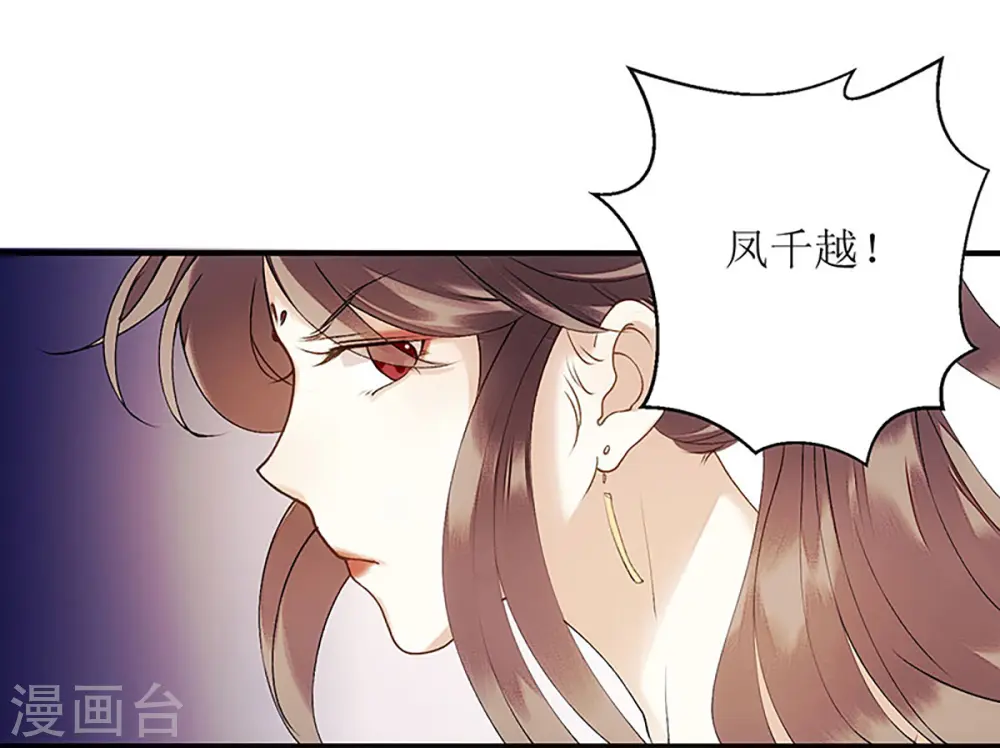 第48话 剑舞15