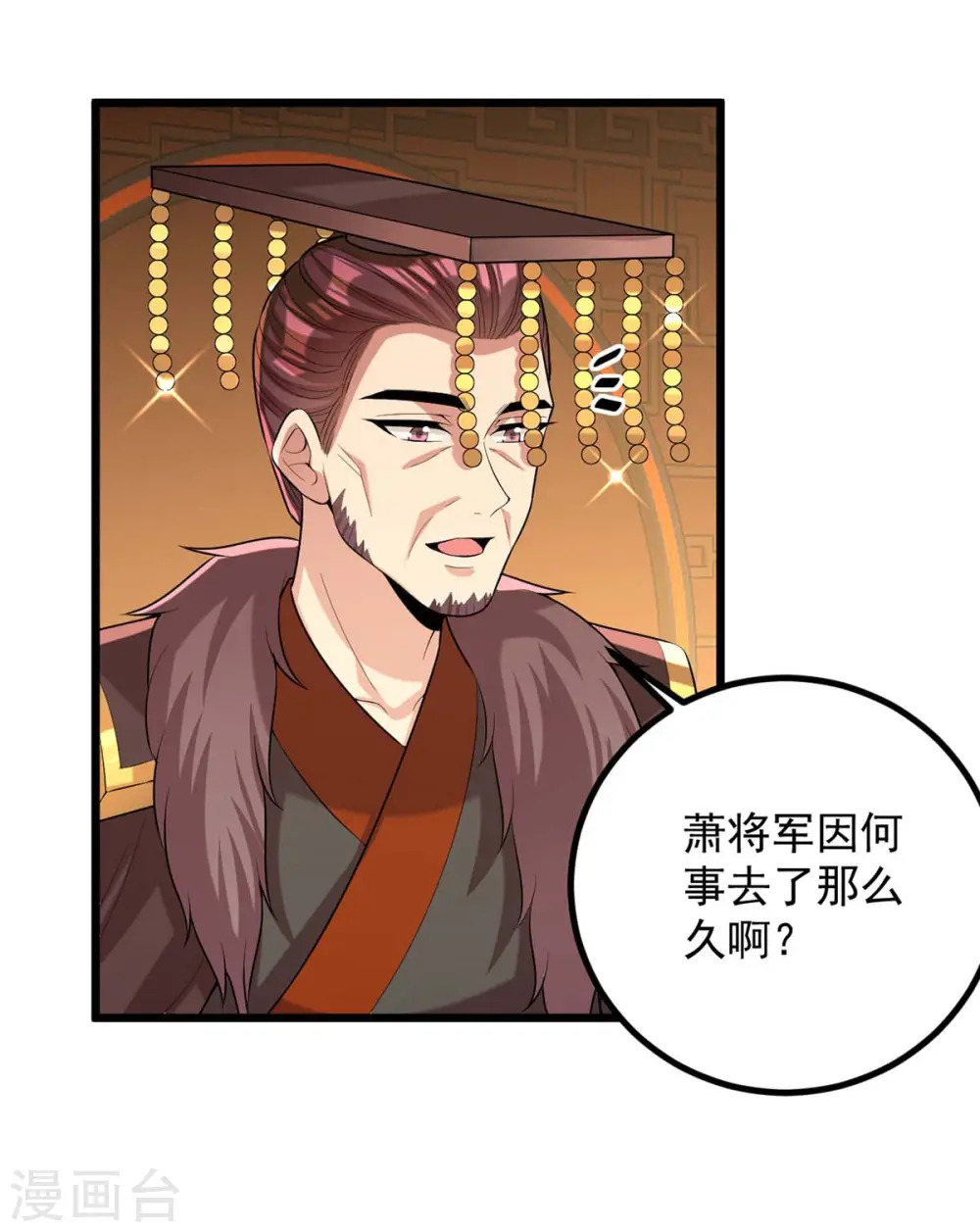 第254话 好戏开始19