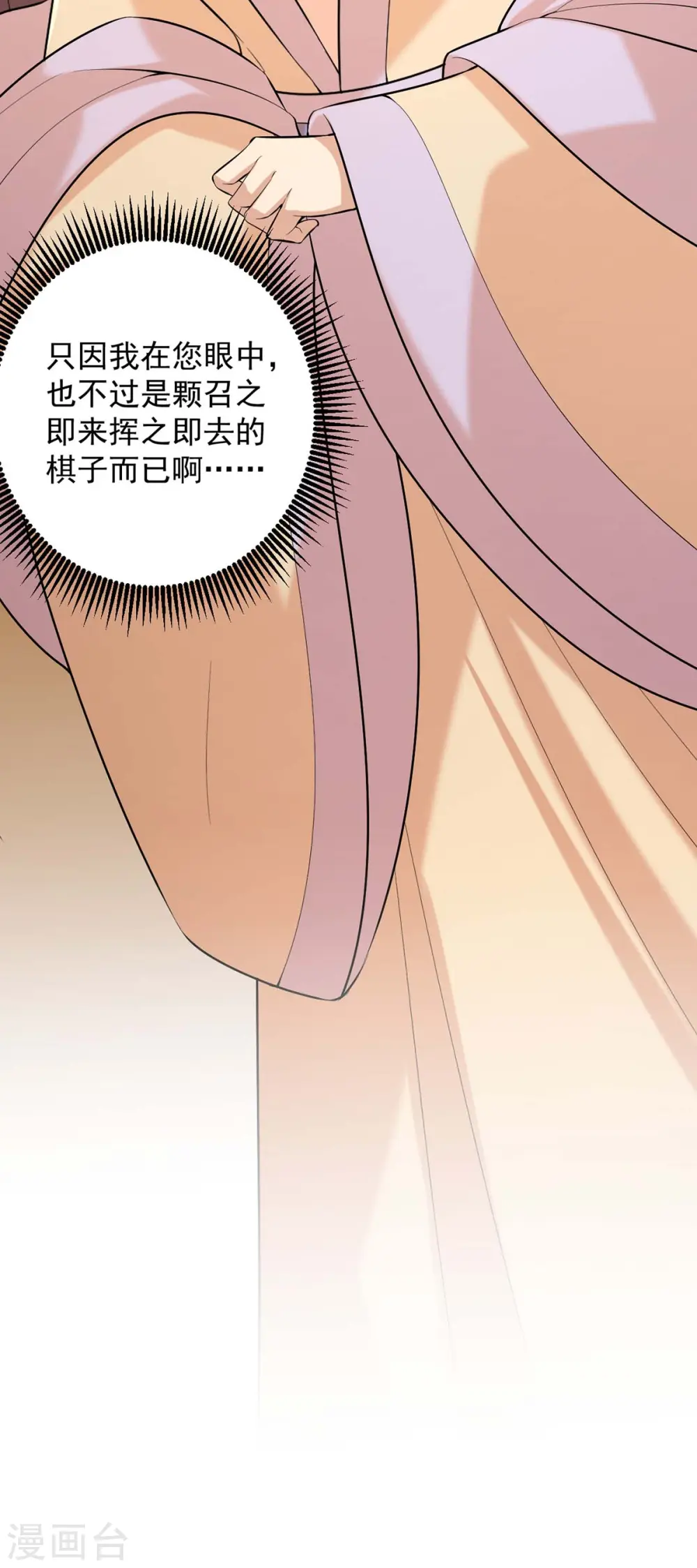 第240话 两只老狐狸6