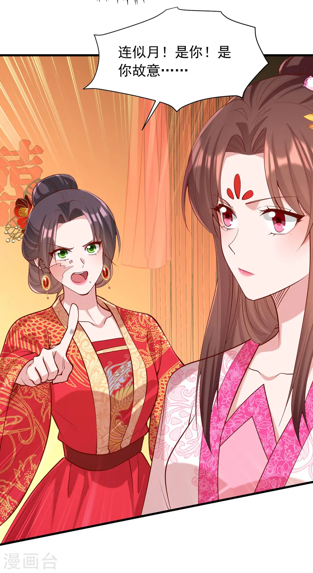 第340话 威胁16