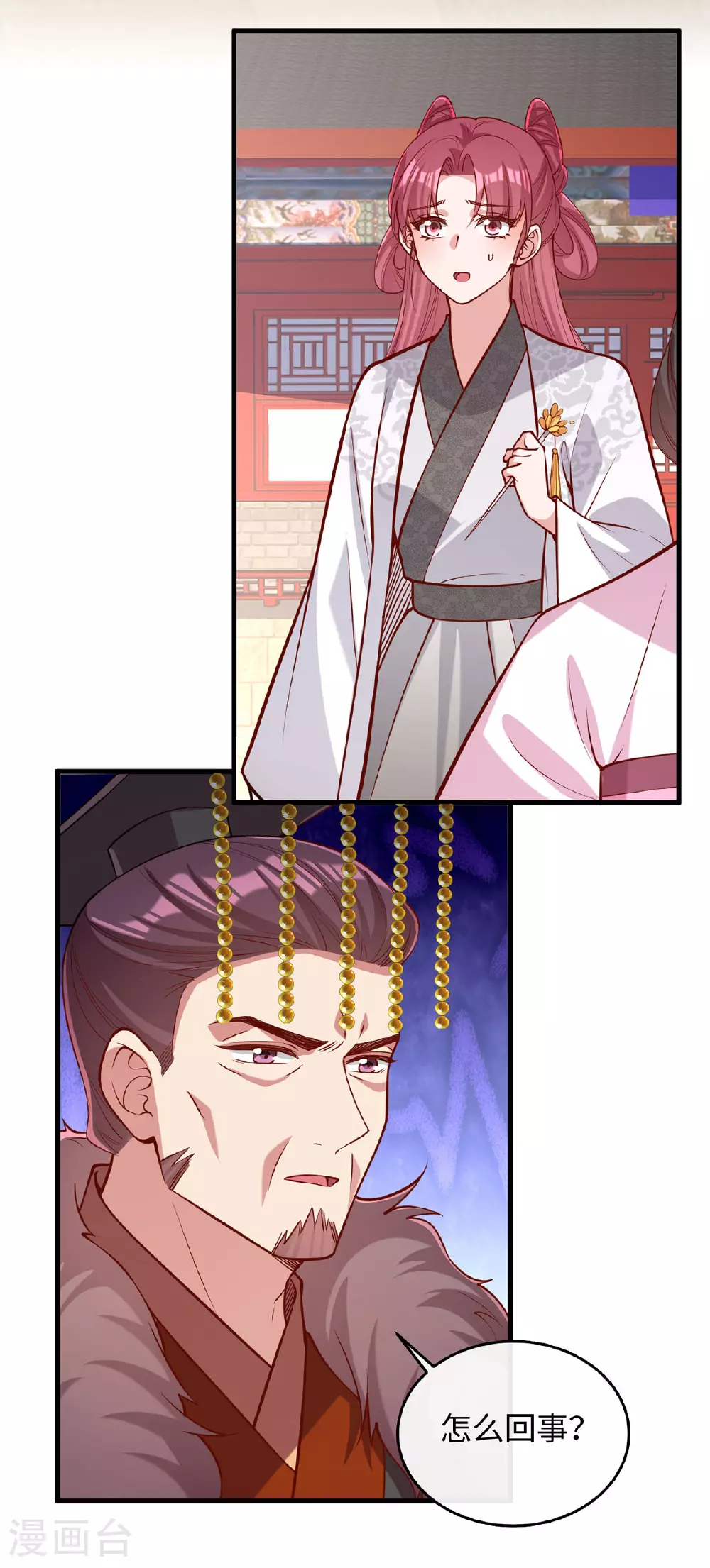 第363话 再想办法7