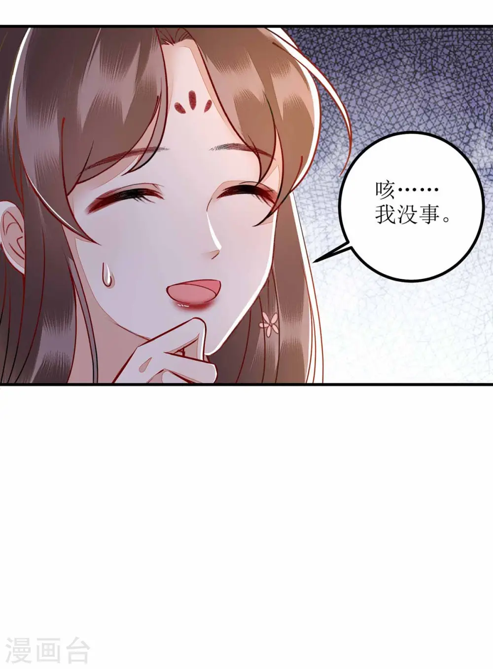 第170话 发呆6
