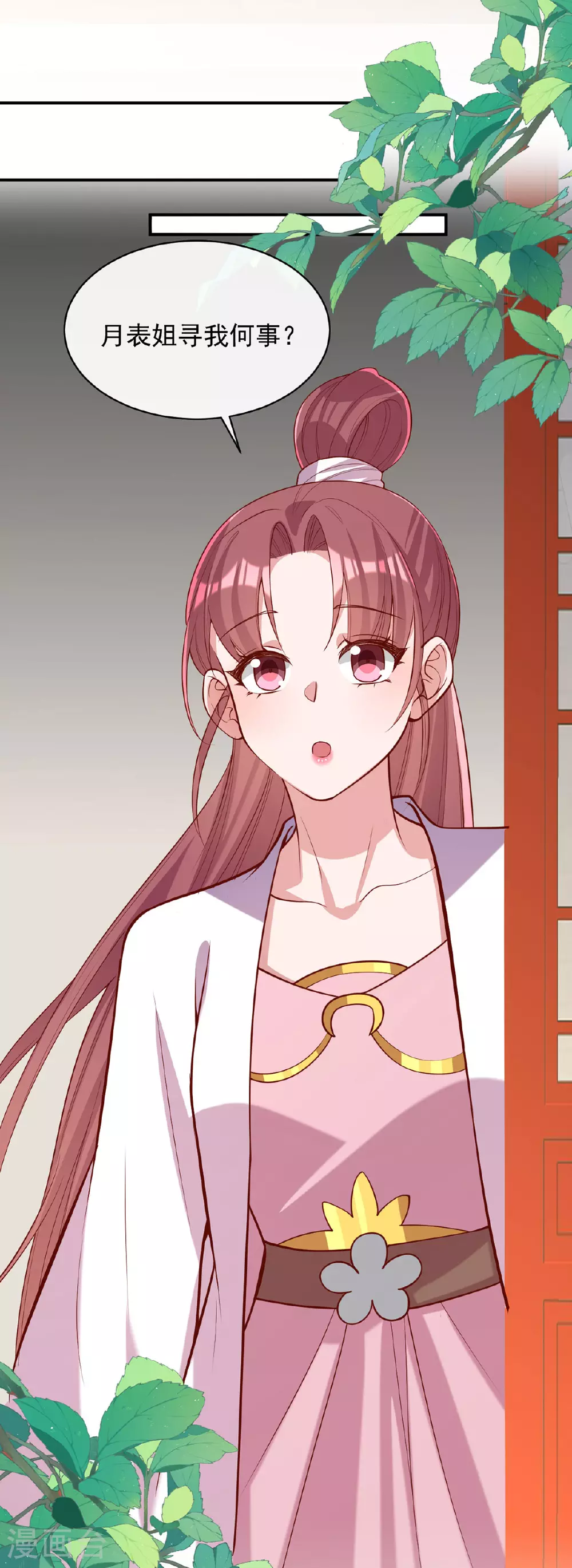 第361话 计划救人0