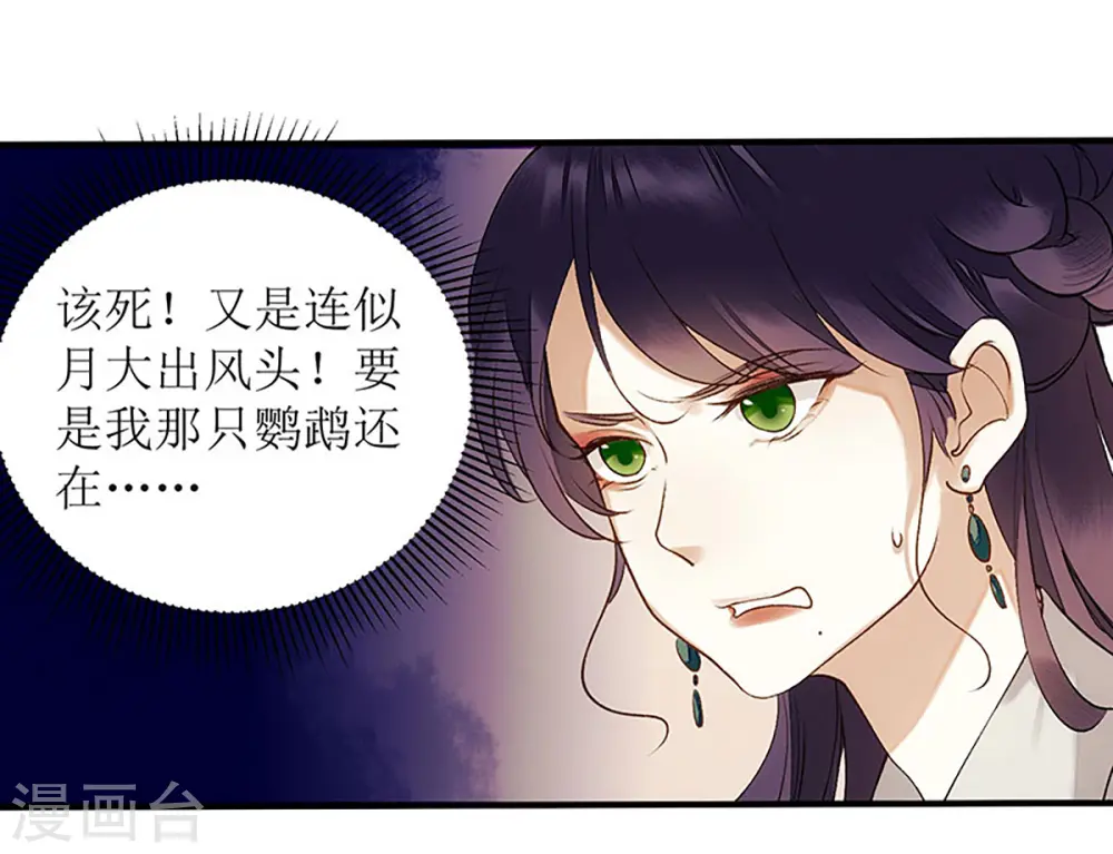 第48话 剑舞30
