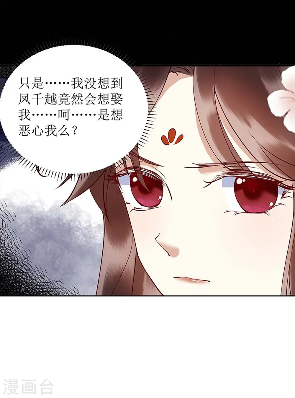 第68话 装神弄鬼8