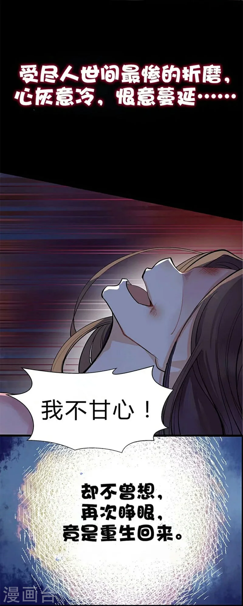 序章6