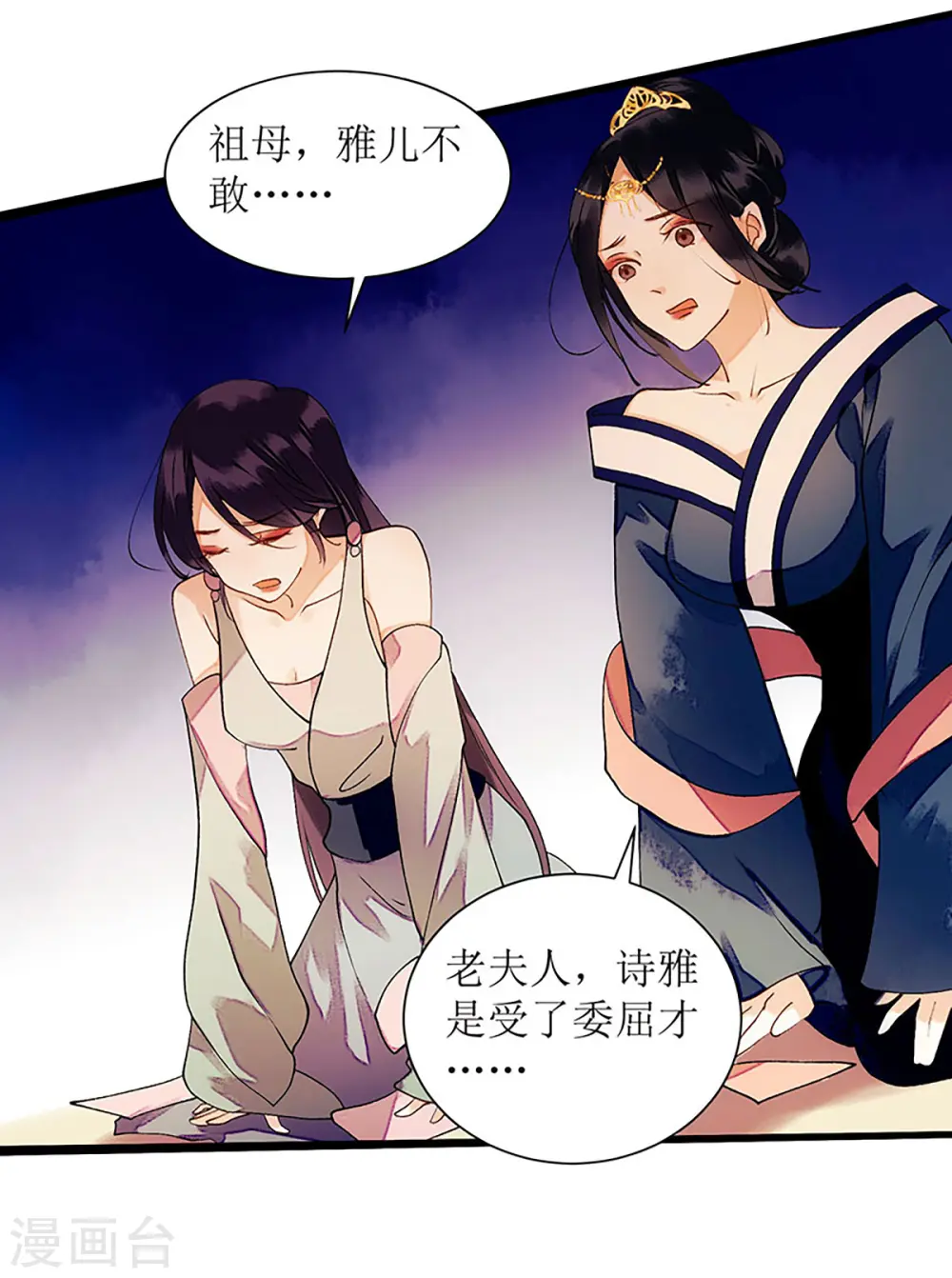 第54话 何错之有？27