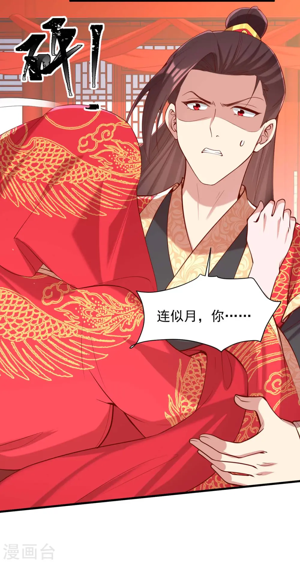 第337话 一唱一和29
