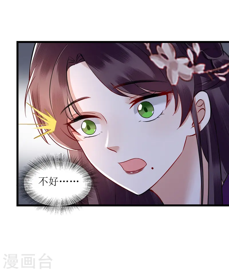 第152话 归宁11