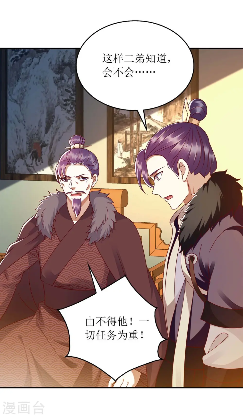 第189话 身不由己24