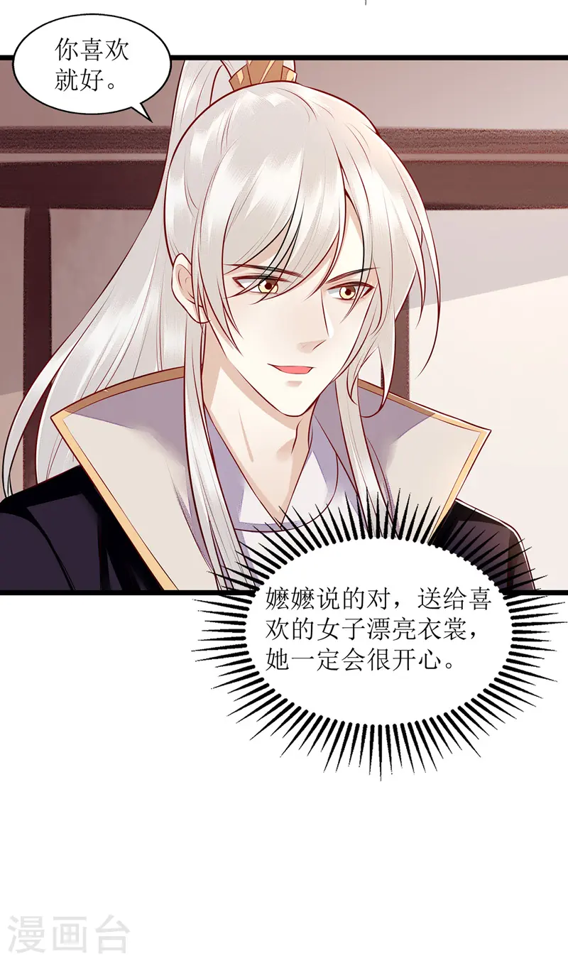 第133话 送房契22