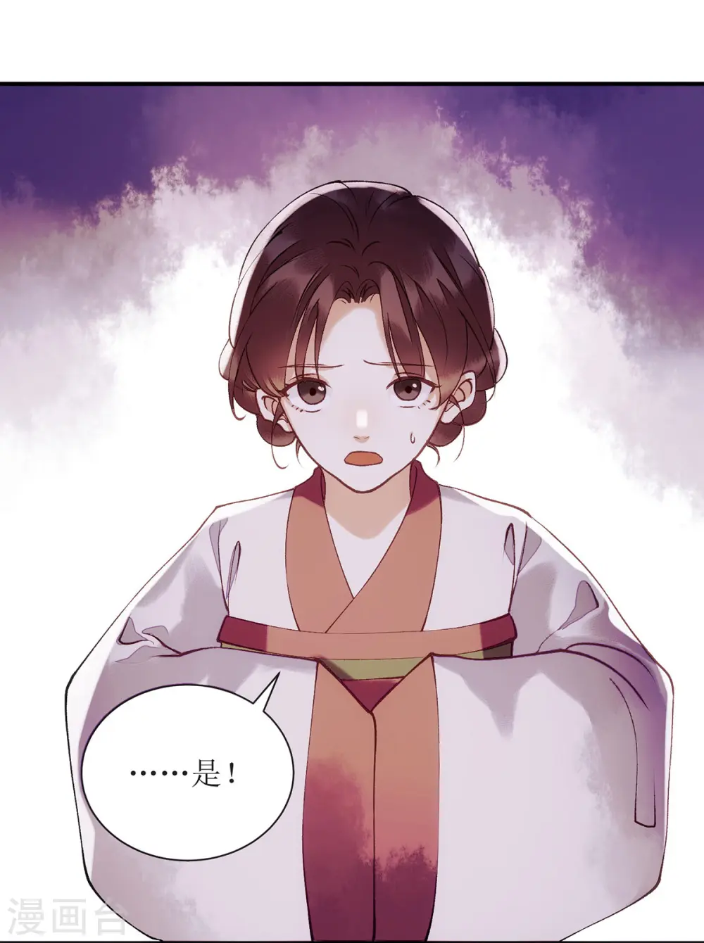 第63话 爱慕之人7