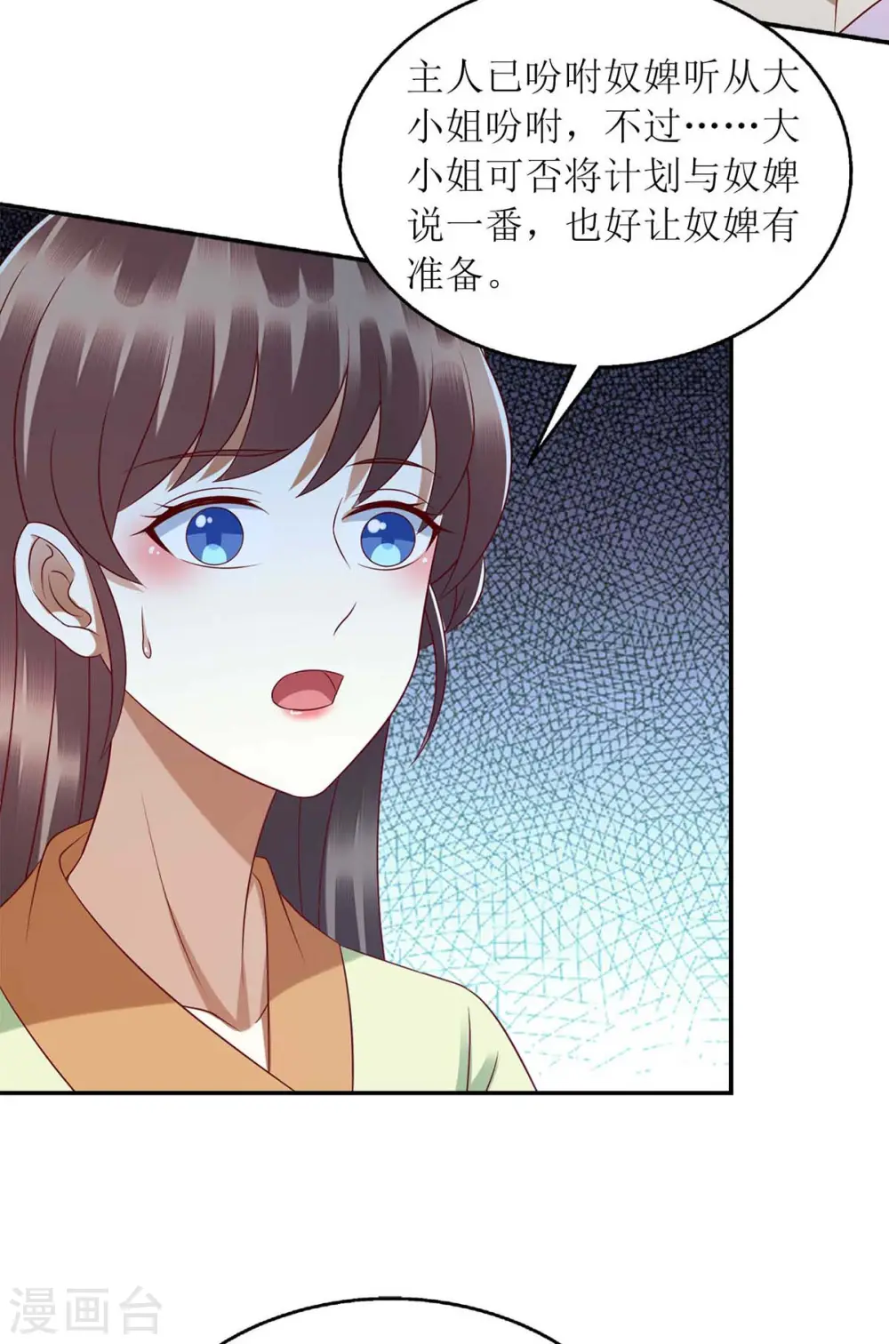 第221话 登船游湖10