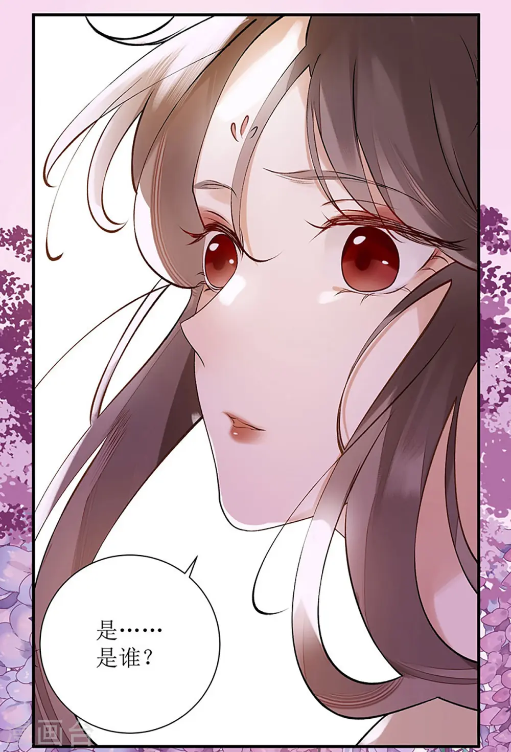 第56话 早有人选20