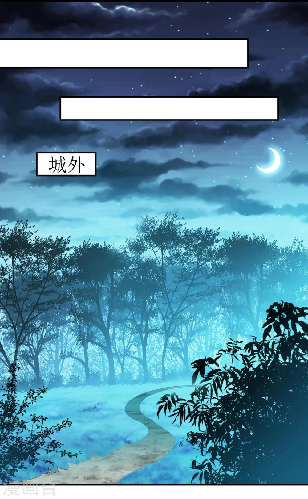 第176话 准备伏击0