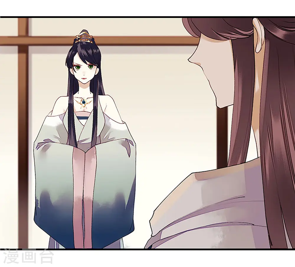 第25话 将计就计4