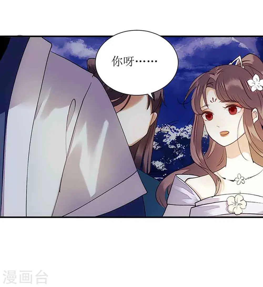 第45话 鹦鹉丢了26