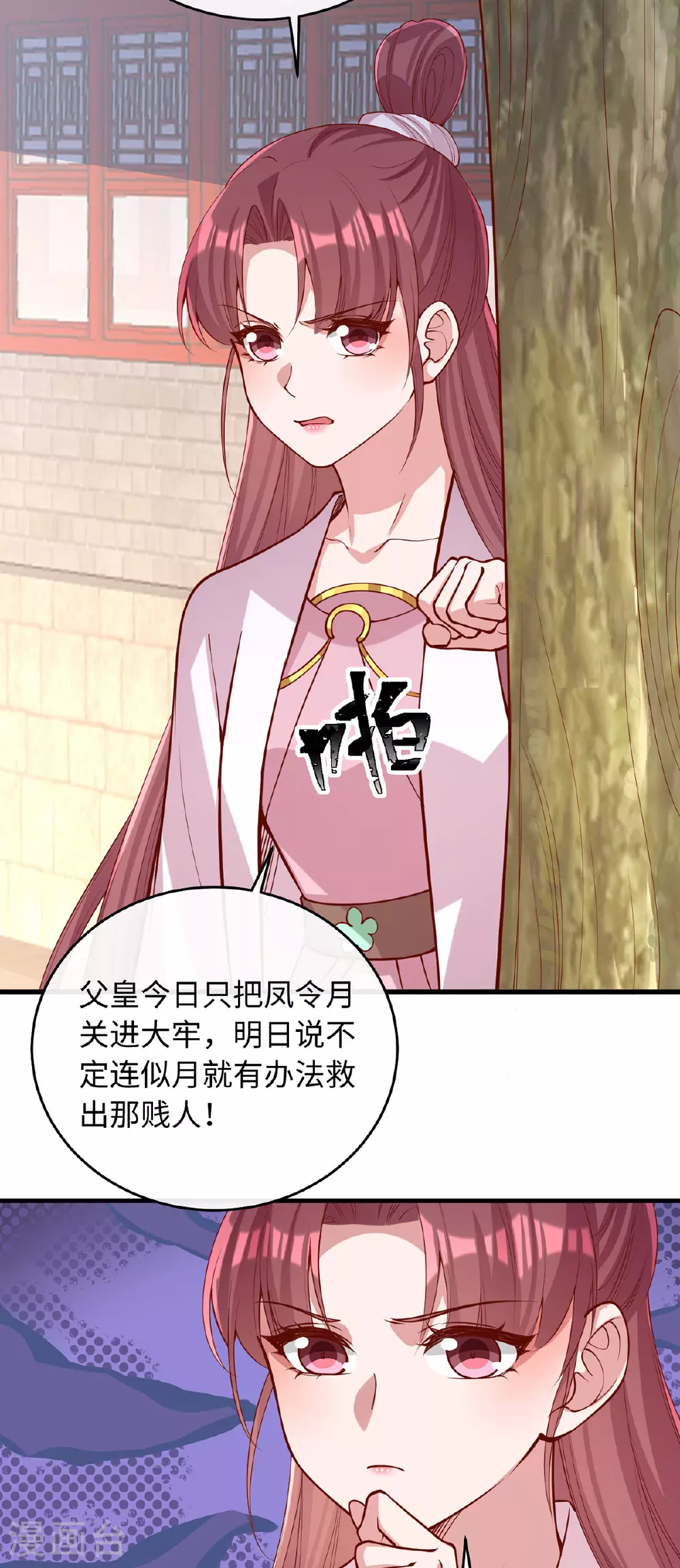 第363话 再想办法26