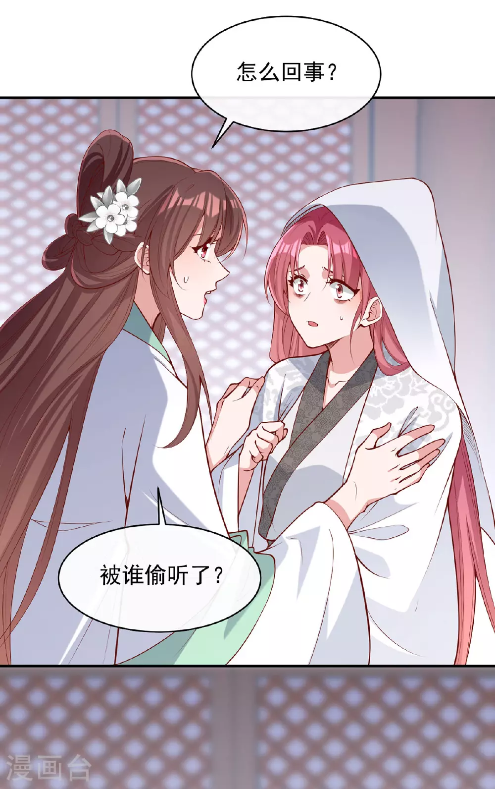 第359话 不能袖手旁观0