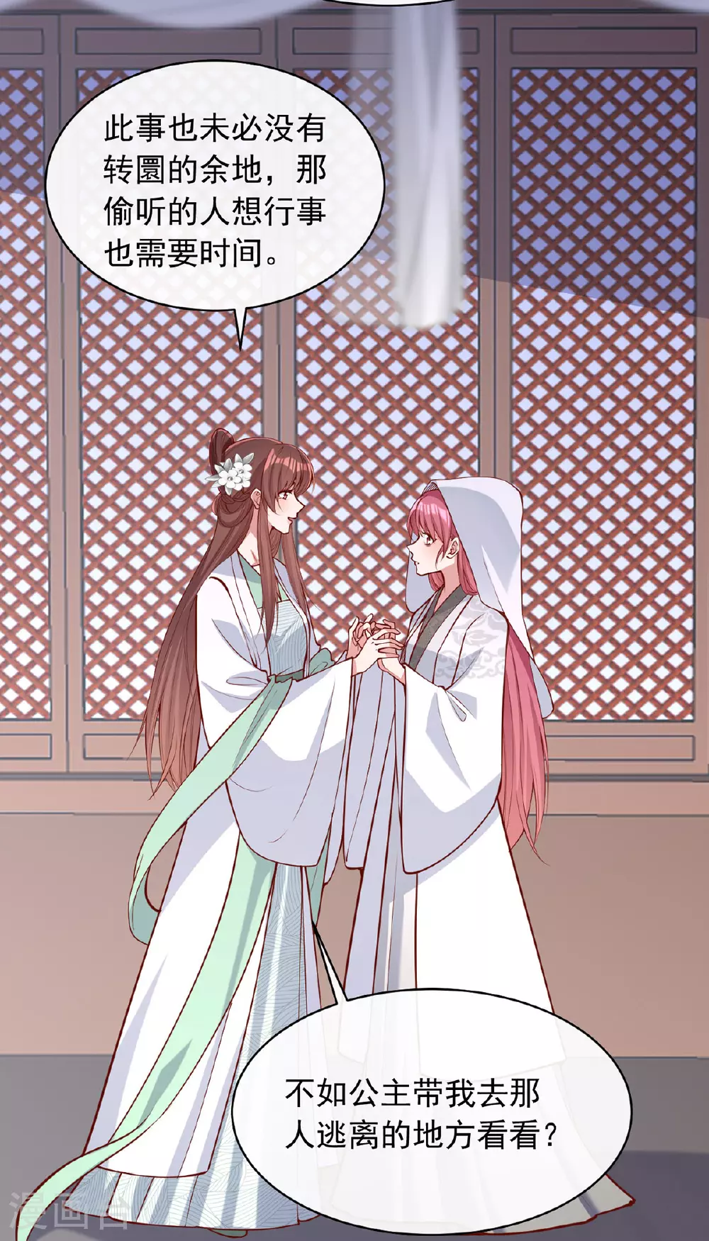 第359话 不能袖手旁观8