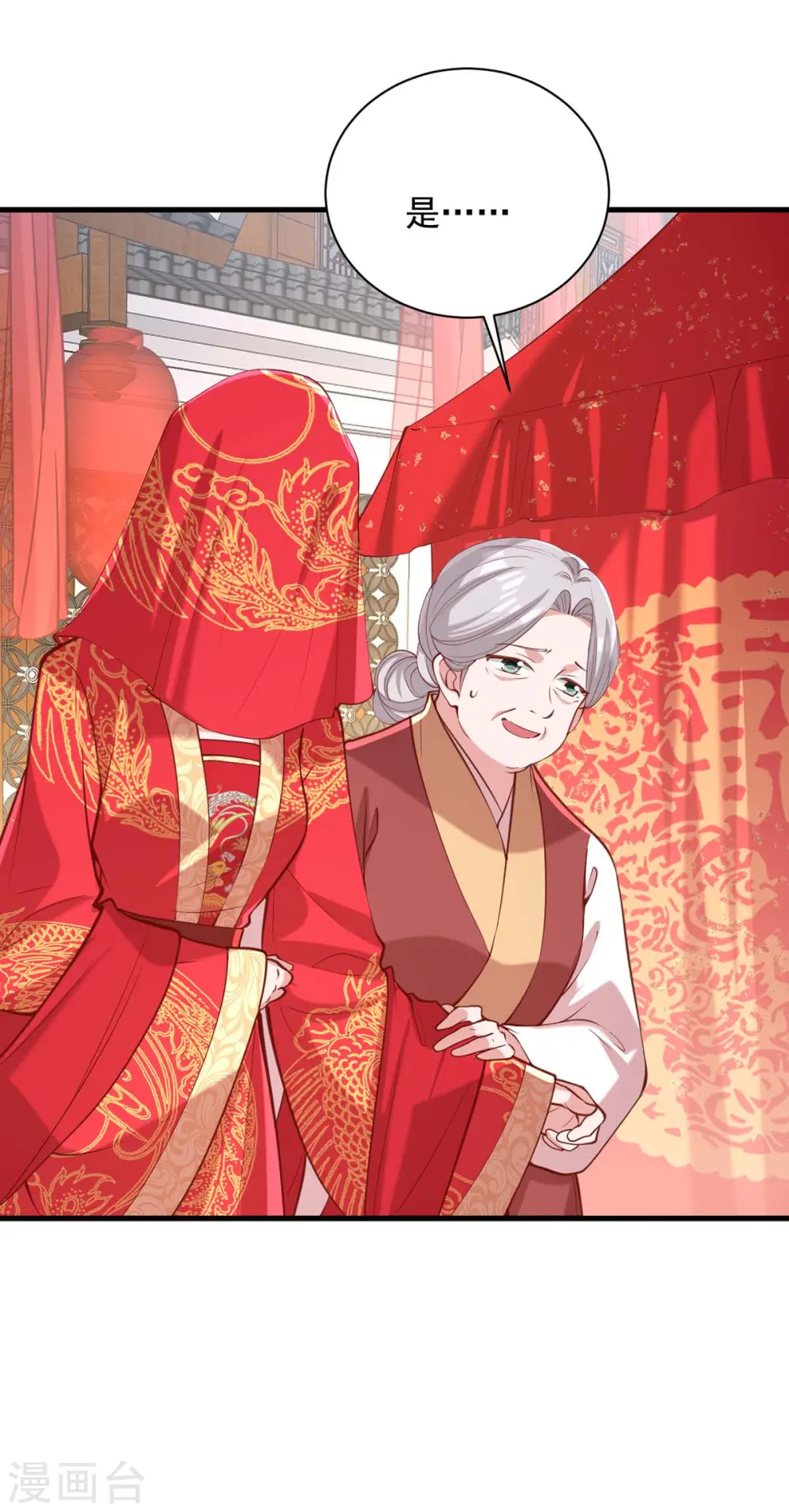 第335话 还会有行动6