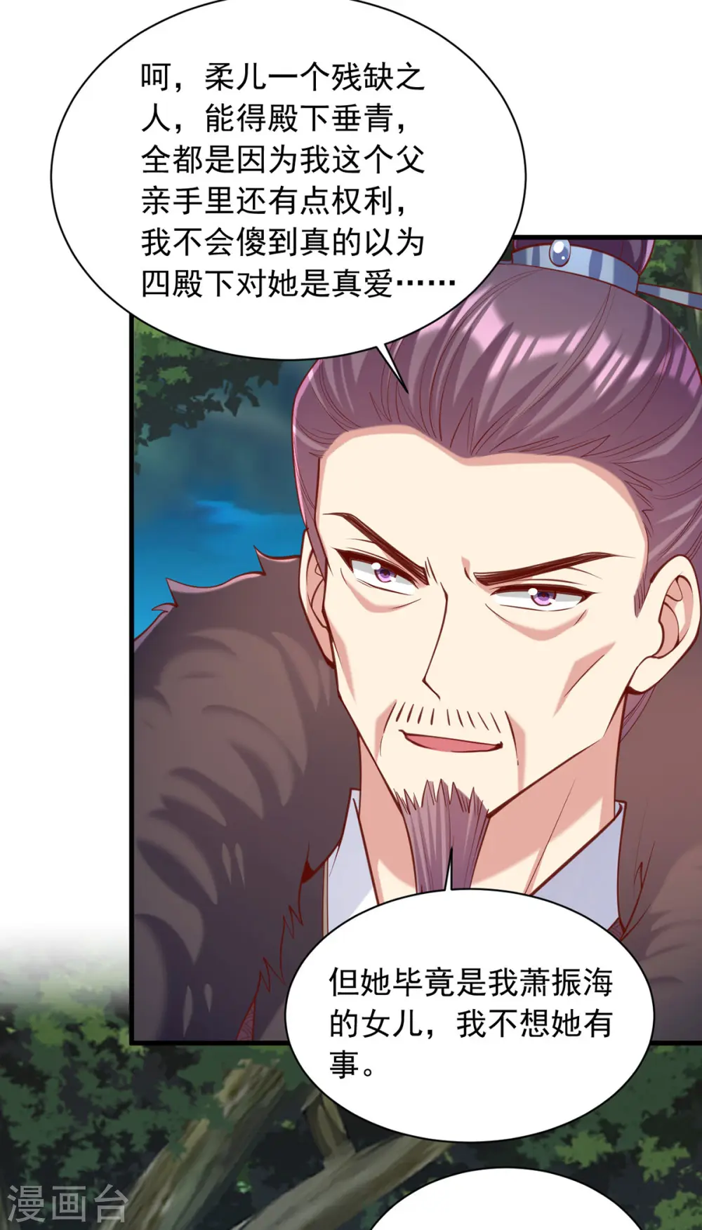 第329话 连诗雅逃跑10