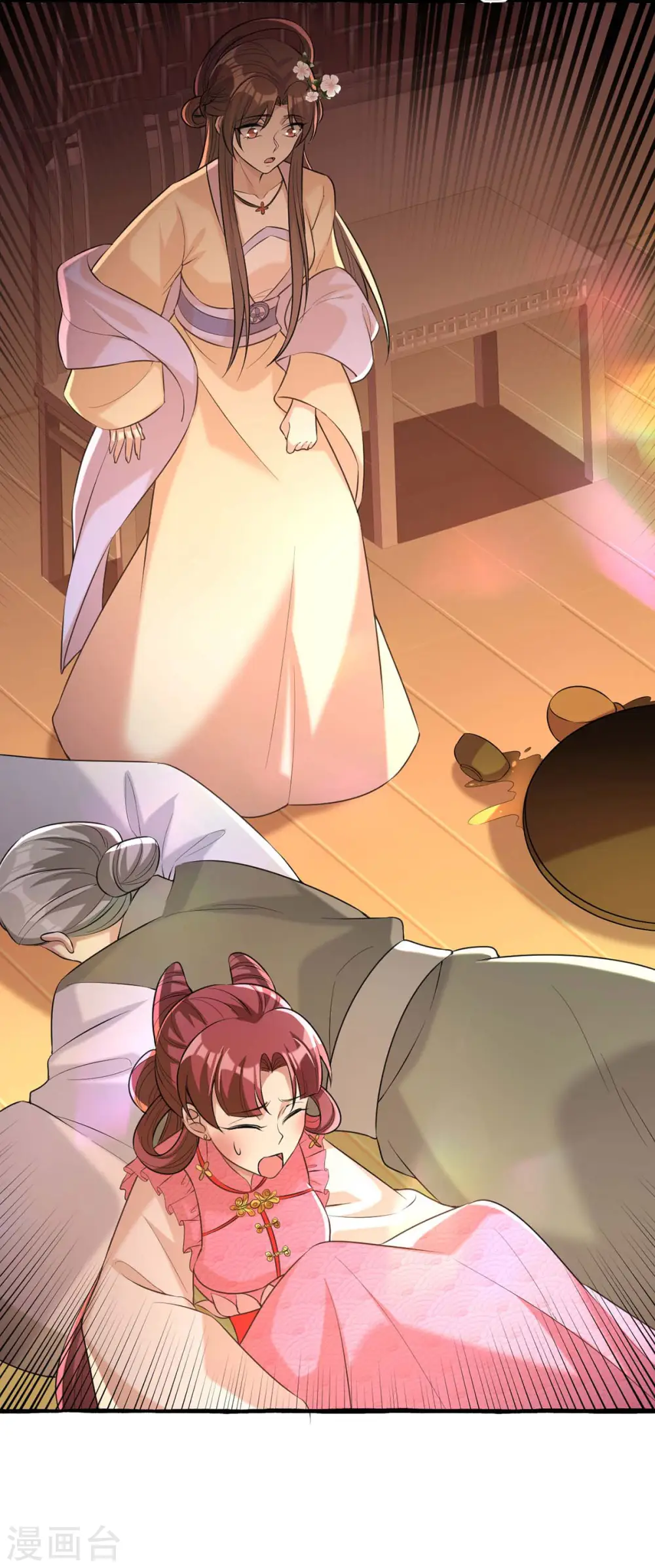 第235话 化解危机9