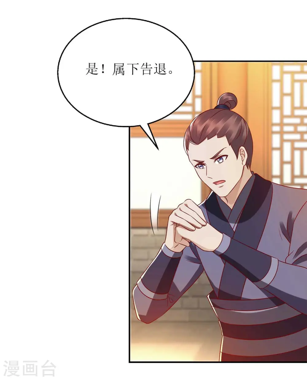 第204话 弃子16
