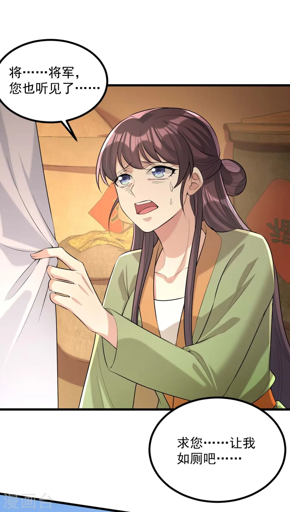 第246话 计划开始19