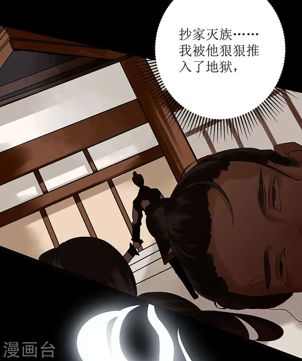 第22话 仇人相见21