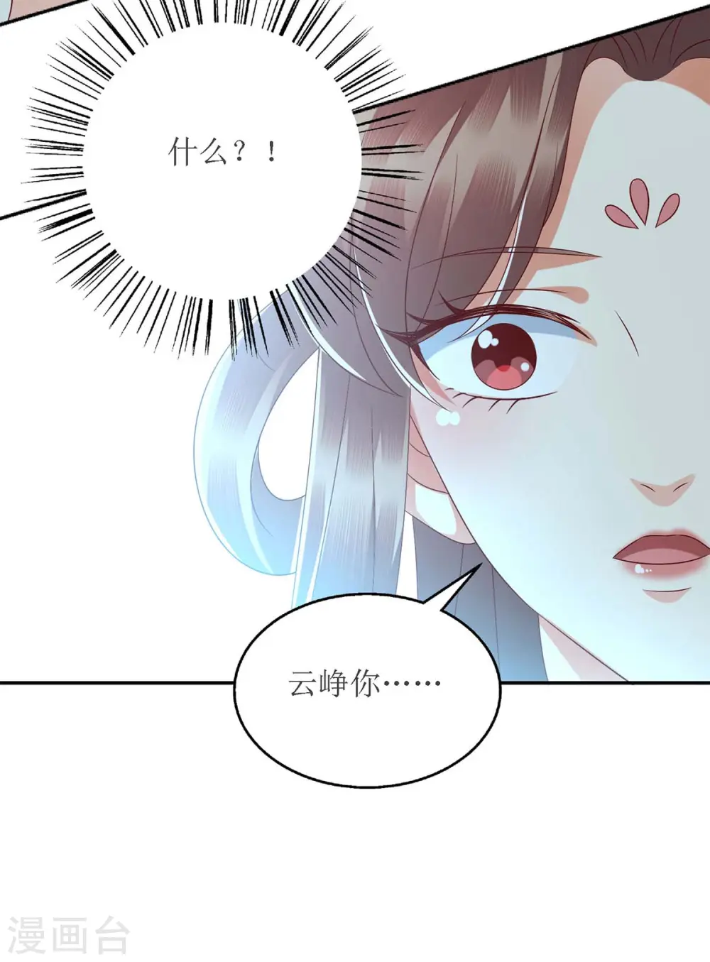 第180话 你不是一个人16