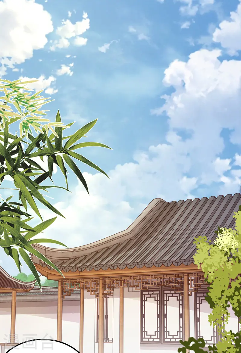 第149话 假意中计3
