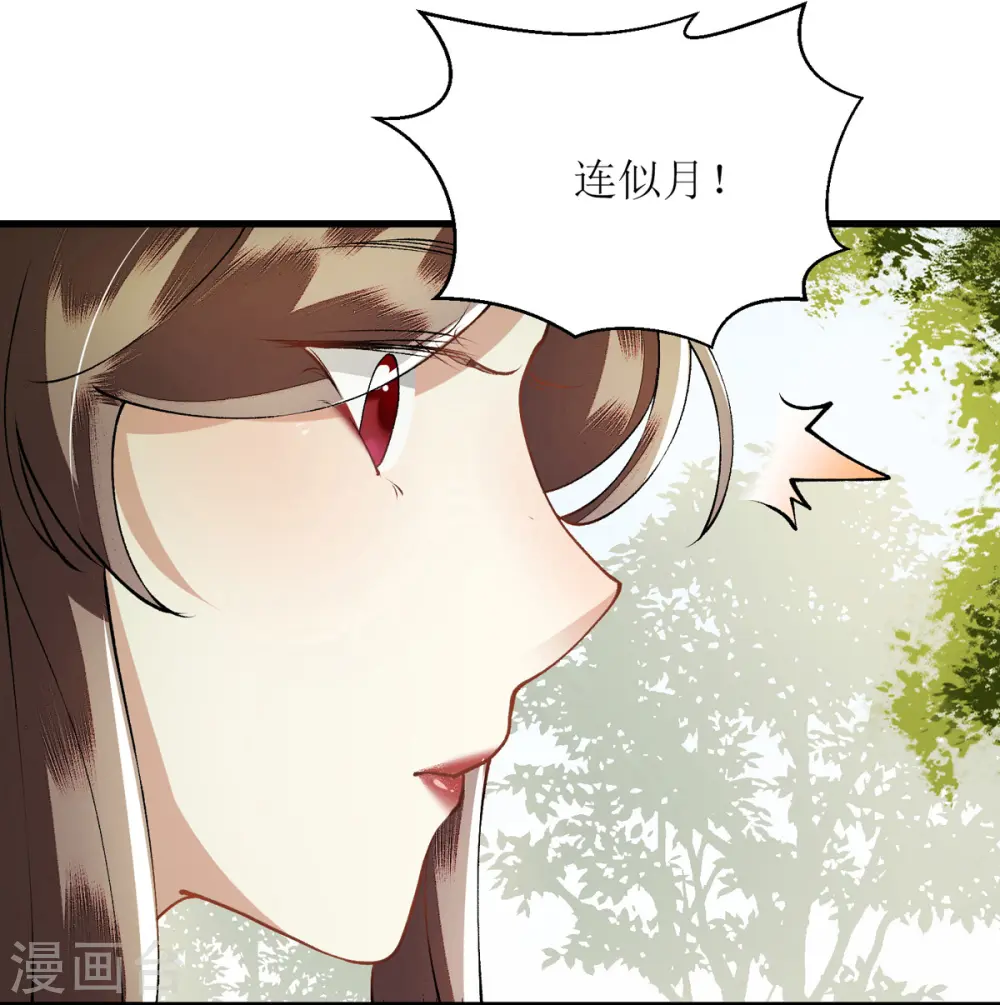 第84话 好戏开始19