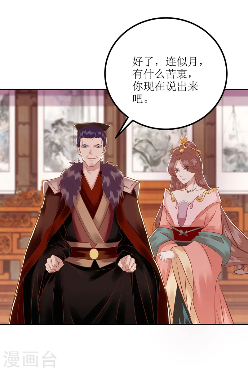 第161话 布局22