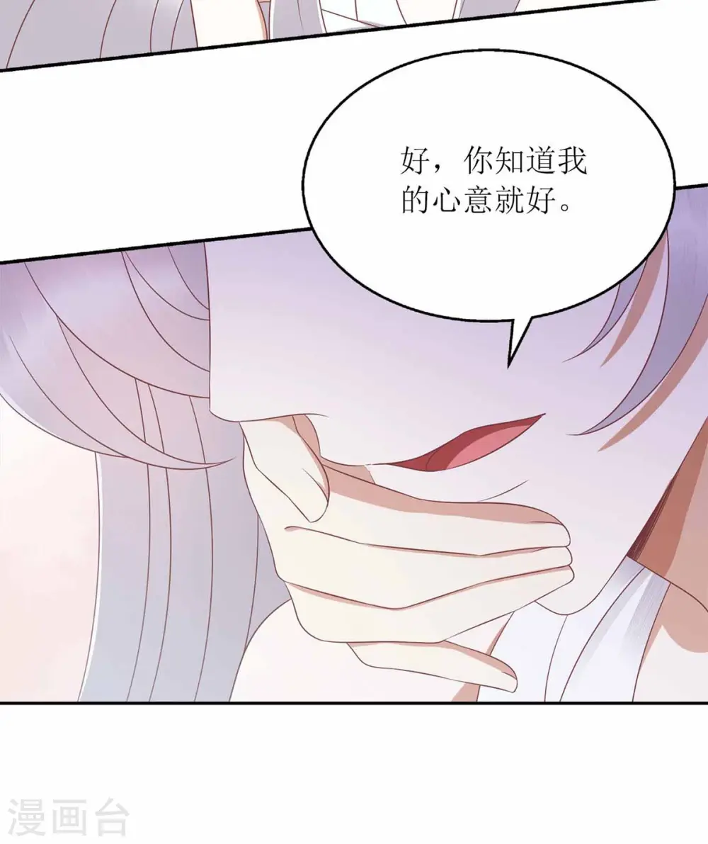 第206话 情话13