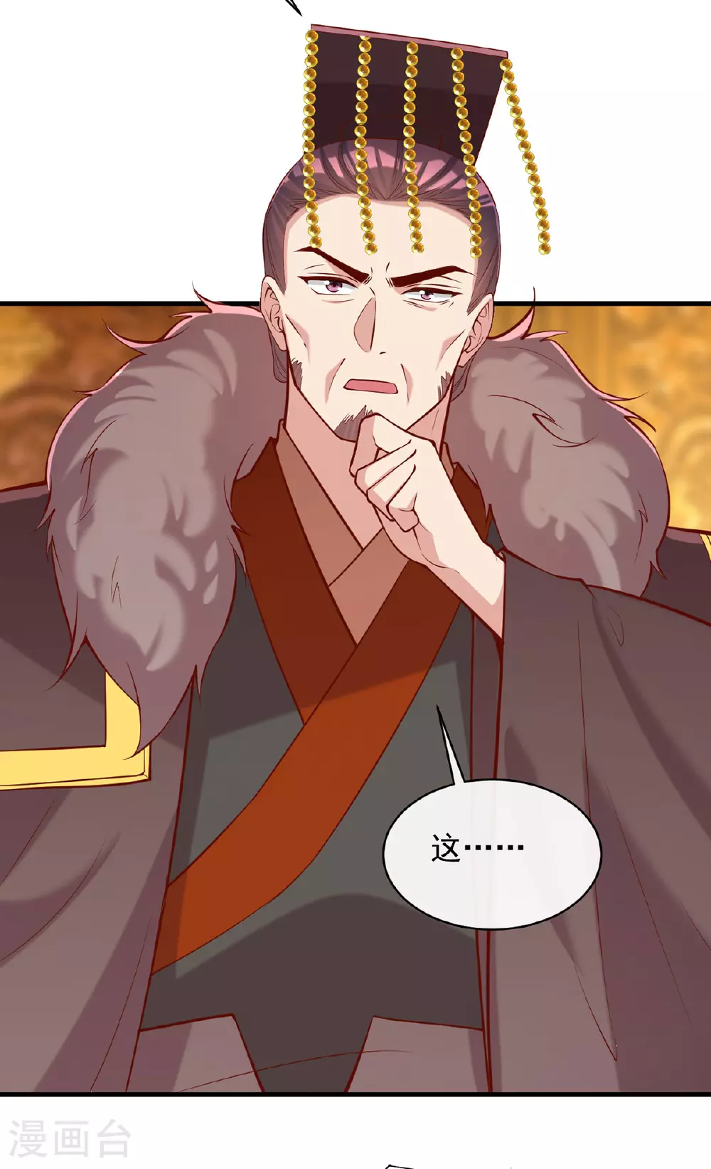 第357话 依法处置14